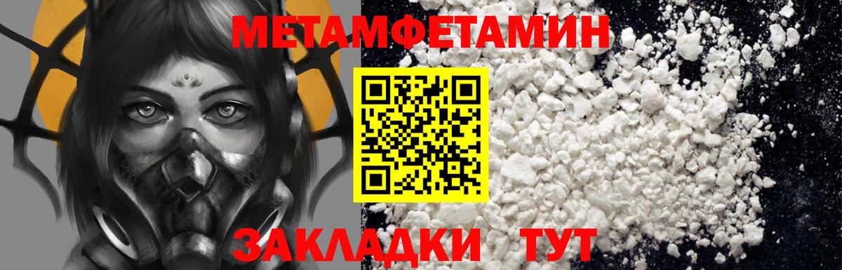 Amphetamine Premium Муром