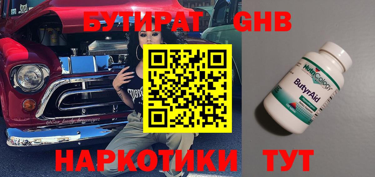 Гашиш  Вход с VPN  NBOMe  Мефедрон кристаллы  Муром  Марихуана 