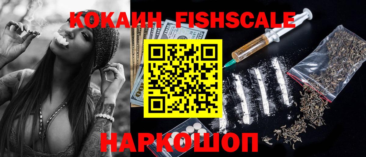 КОКАИН  Вход с VPN  Кокаин Перу  Муром  COCAIN Эквадор 