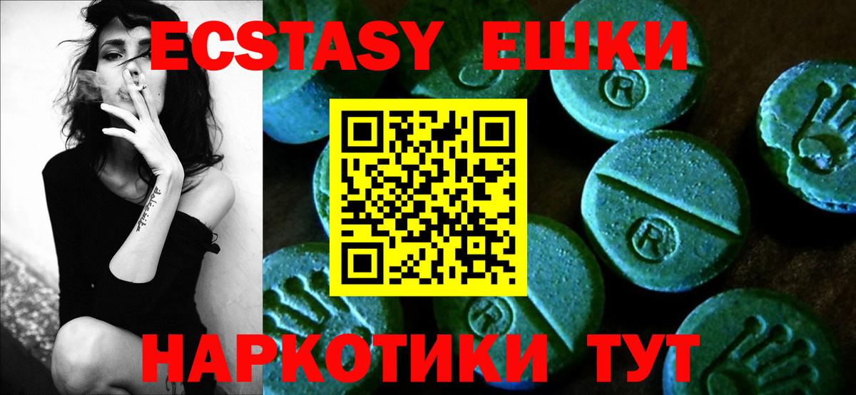 даркнет клад  Экстази диски  Экстази  Вход с VPN  Экстази 300 mg  Муром 