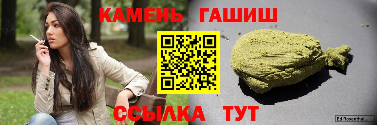 купить наркотик  Гашиш  Муром  Вход с VPN  ГАШИШ hashish  ГАШ ice o lator 