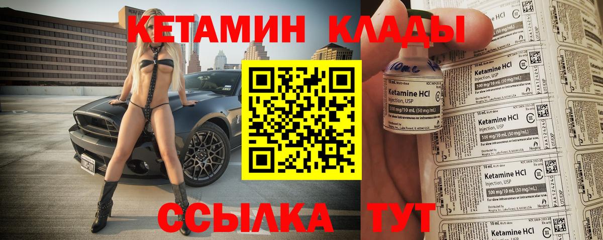 Муром  кракен сайт  Вход с VPN  Кетамин VHQ 