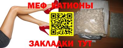 тгк Донецк