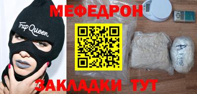 спиды Донской