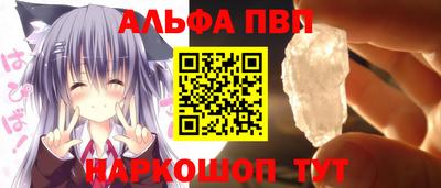 тгк Донецк