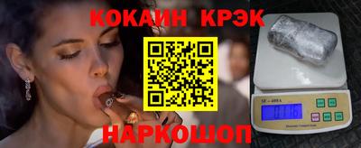 спиды Донской