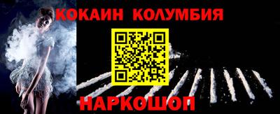 спиды Донской