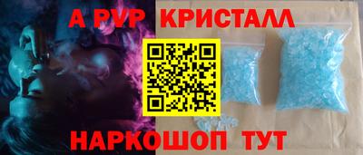 спиды Донской