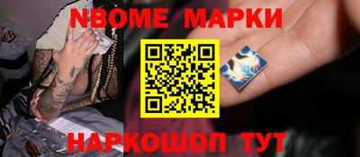 спиды Донской