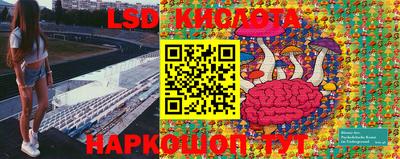 тгк Донецк