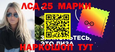 тгк Донецк