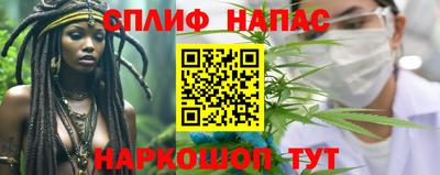 тгк Донецк