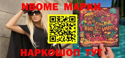 спиды Донской