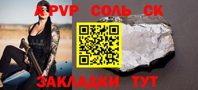 тгк Донецк