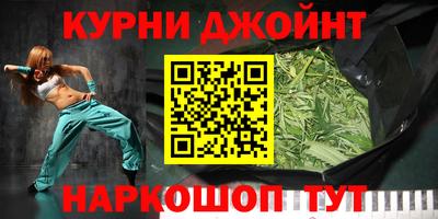 тгк Донецк