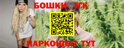 тгк Донецк