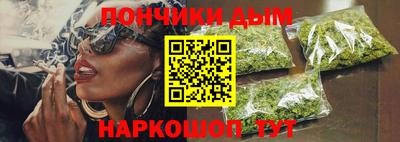 тгк Донецк
