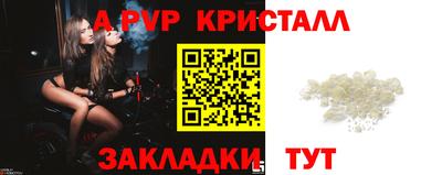 тгк Донецк