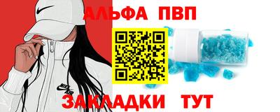 тгк Донецк