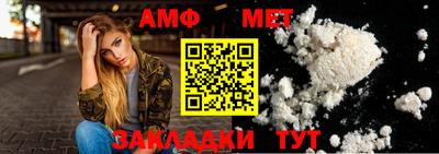 амфетамин Дубна