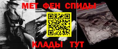 тгк Донецк