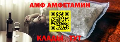 амфетамин Дубна