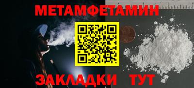 спиды Донской