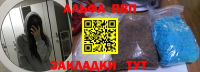 тгк Донецк