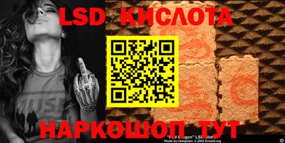 тгк Донецк