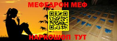 спиды Донской