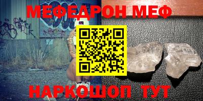 тгк Донецк