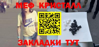тгк Донецк
