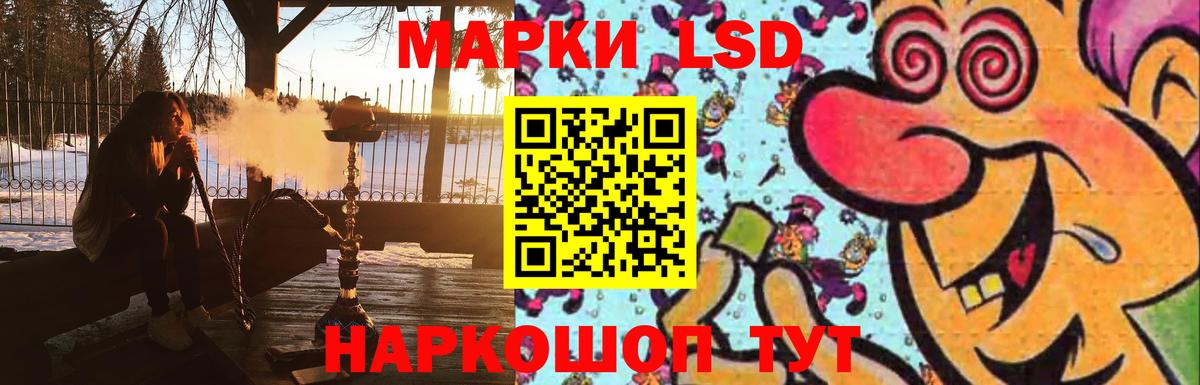 LSD-25 экстази кислота Муром
