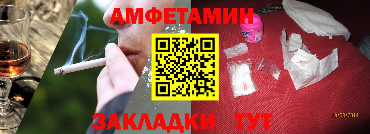 Метамфетамин кристалл Муром