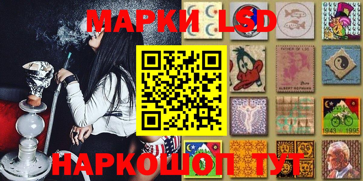 Марки NBOMe 1,5мг  Вход с VPN  Муром  Марки NBOMe 1,5мг 