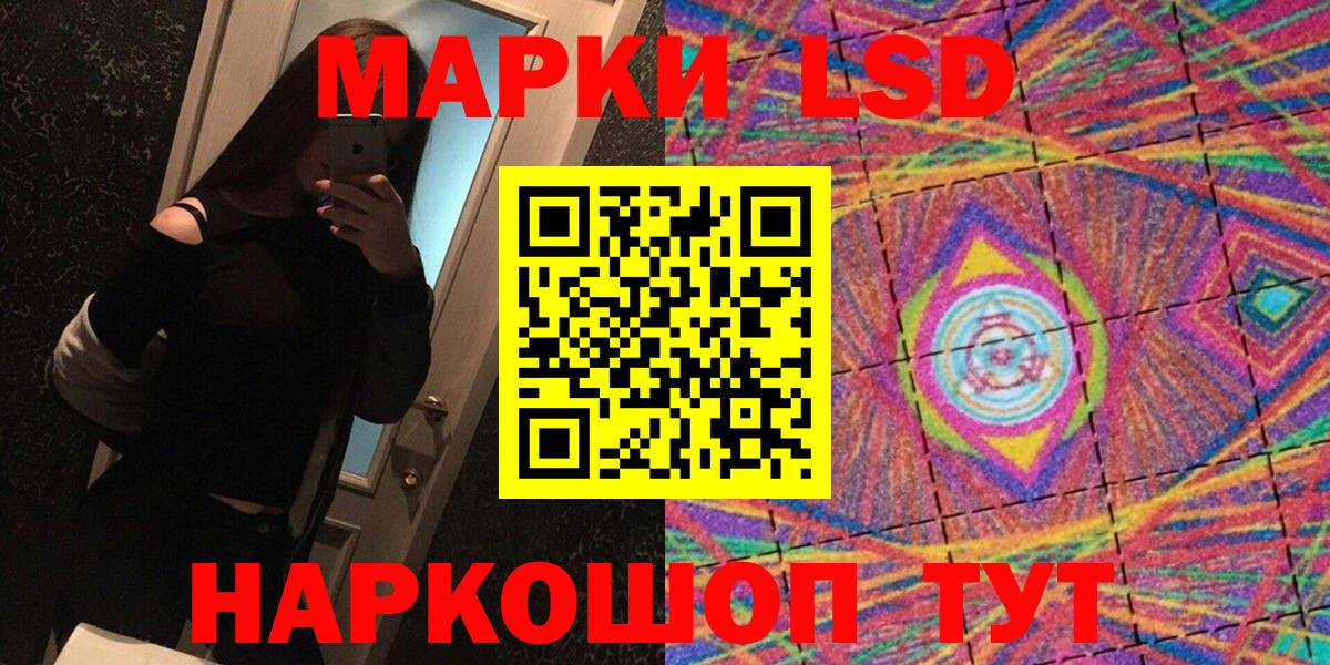 Марки N-bome 1500мкг Муром