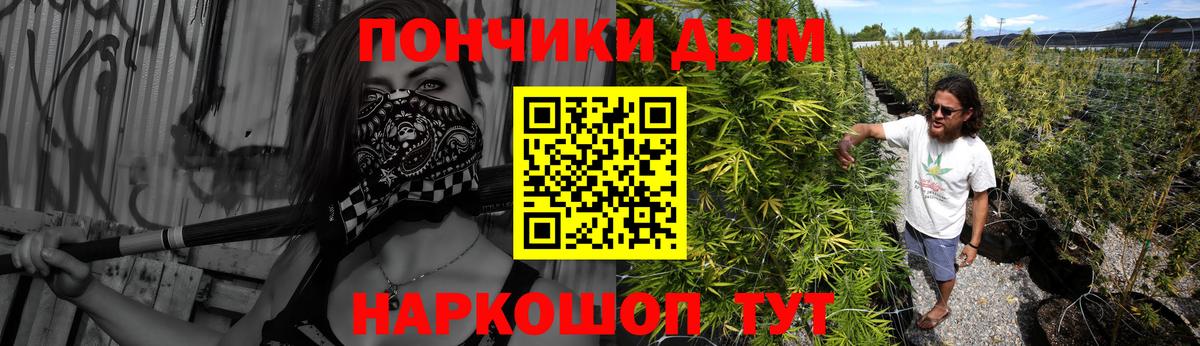 Конопля индика  Шишки марихуана марихуана  Вход с VPN  Муром 